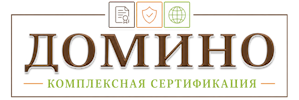 Сертификация продукции и услуг в Учалах. Полный комплекс услуг по выгодным ценам. 2026